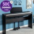 Yamaha P-225 Bundle Set
