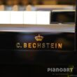 Klavier C Bechstein Classic 124 Konsole
