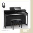 Roland HP 704 Home-Set