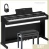 Yamaha Arius YDP-146 Set in Schwarz