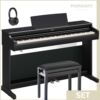 Yamaha Arius YDP-166 B Home-Set in Schwarz
