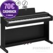 Yamaha Arius YDP-146 Digitalpiano
